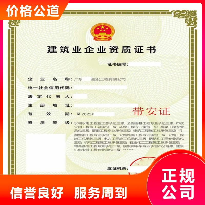建筑业资质视频-建筑业资质_海南省三亚市市场覆盖海口等
