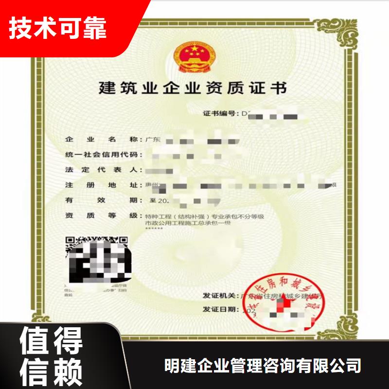 建筑业资质视频-湖北省建筑业资质-该地可服务区域咸宁|随州|武汉|荆门|孝感|宜昌|荆州