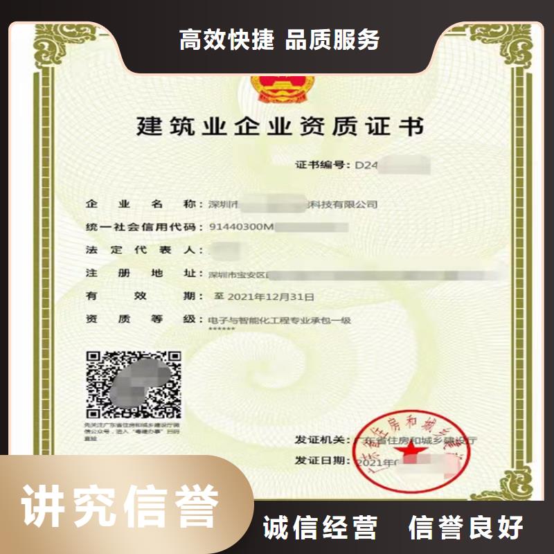 建筑业资质视频-建筑业资质_海南省三亚市市场覆盖海口等