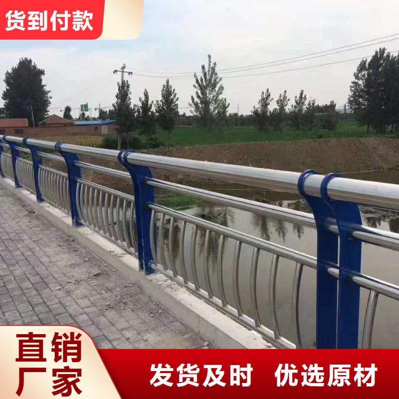 【护栏 人行道栏杆品质无所畏惧】
