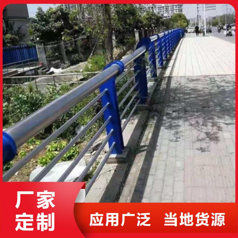 护栏【道路护栏】现货齐全售后无忧