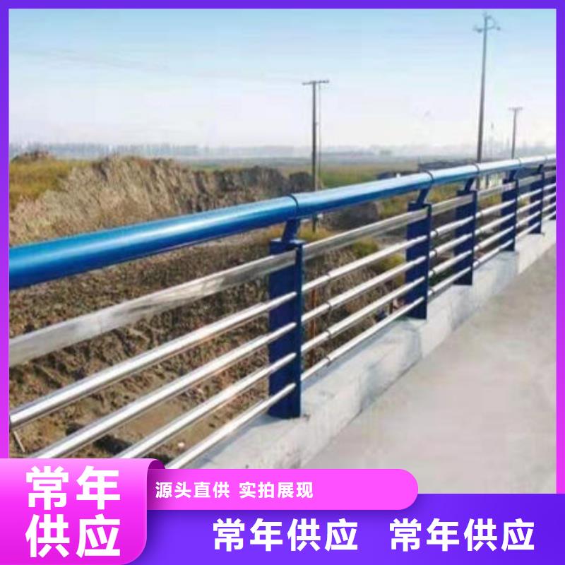 护栏源头采购