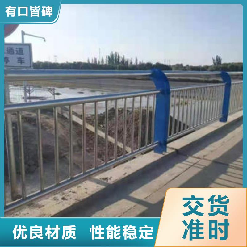 护栏专业信赖厂家