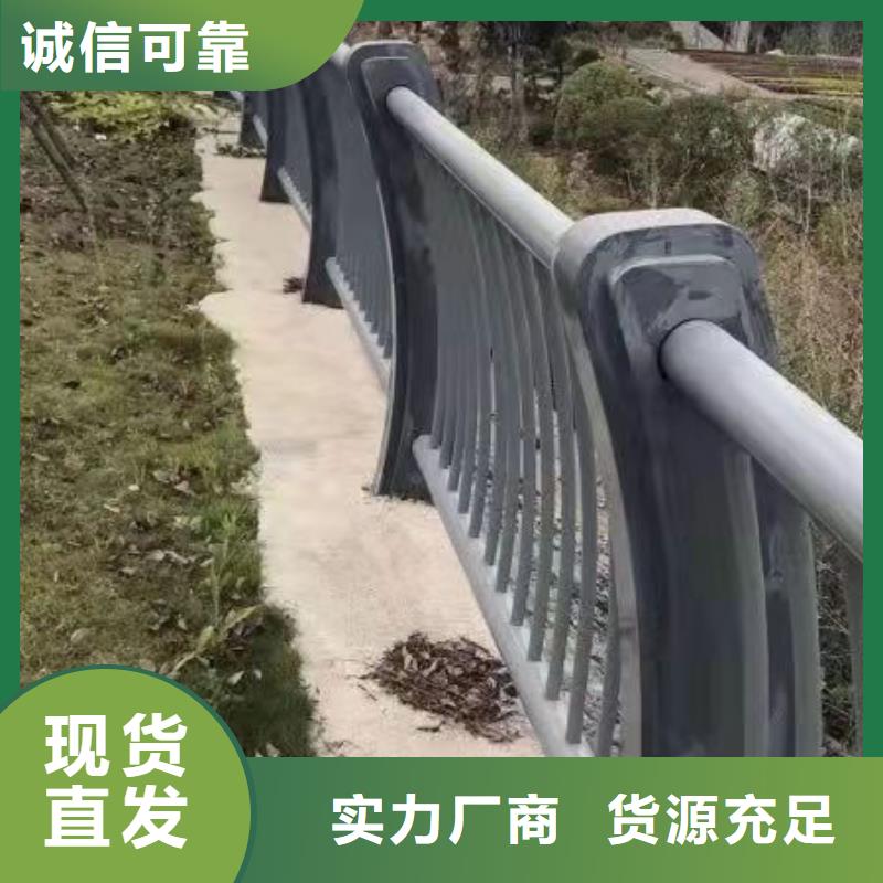 护栏河道防撞栏杆市场报价