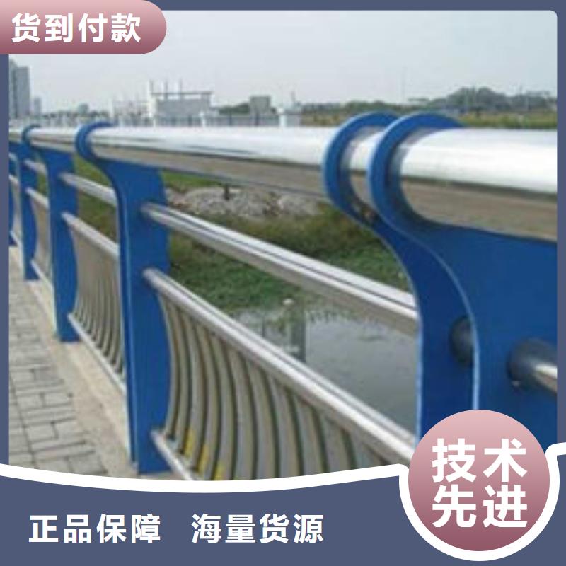 护栏订制批发