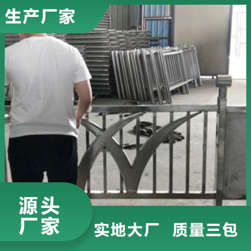 护栏厂家大量现货
