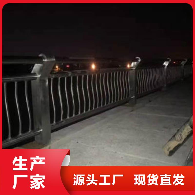 护栏厂家直营