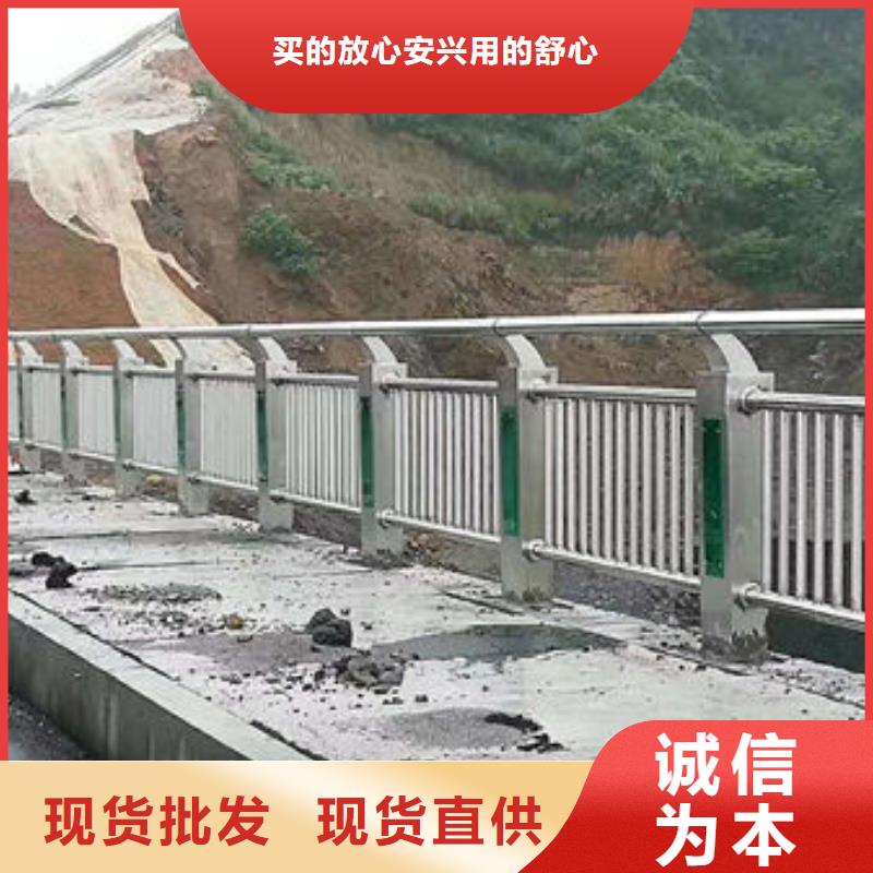 护栏订制批发
