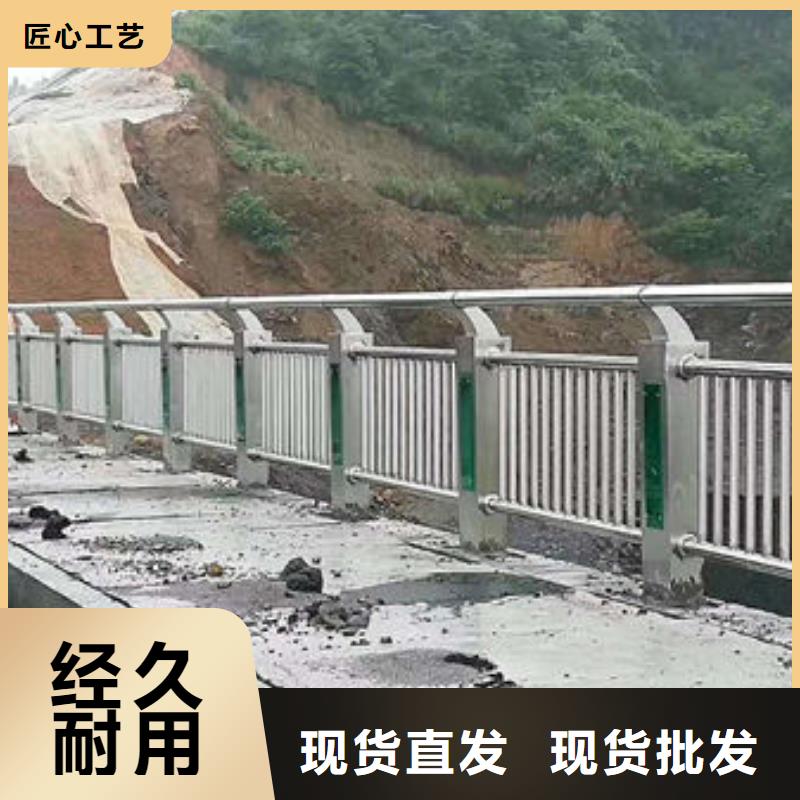 护栏不锈钢复合管栏杆产地源头好货