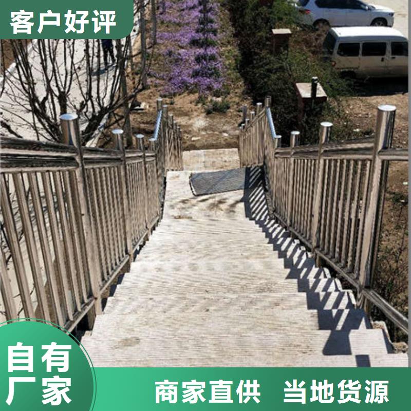护栏严选好货