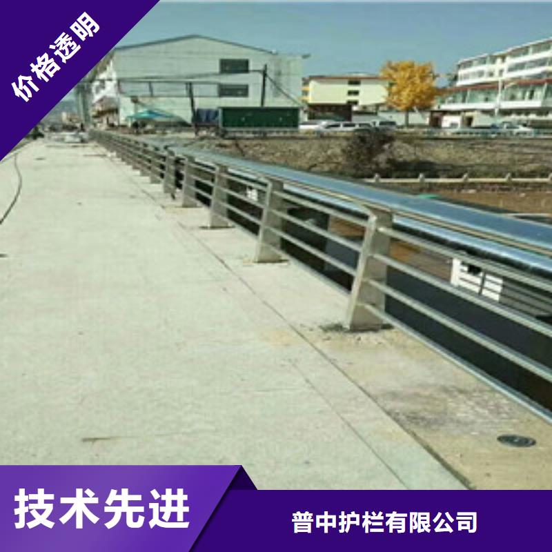 护栏精品选购