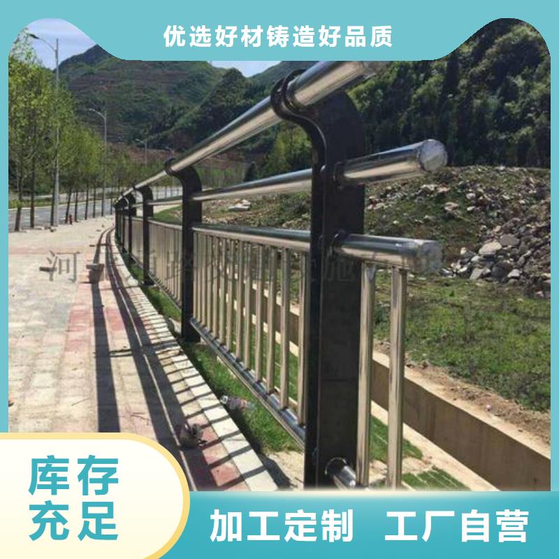 护栏现货直供