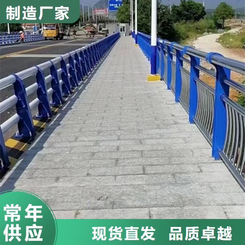 护栏合作共赢