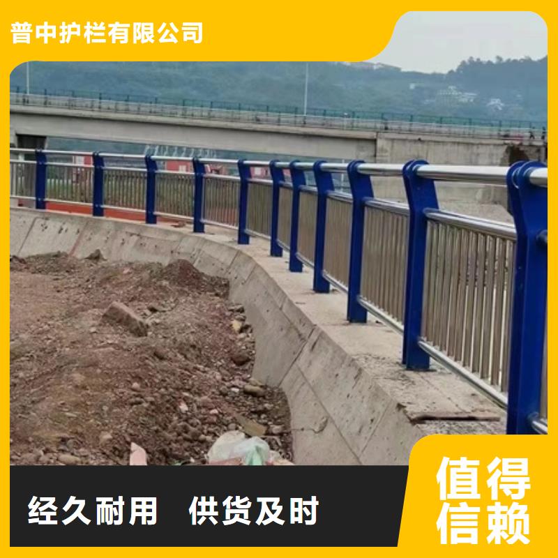 护栏厂家直销值得选择