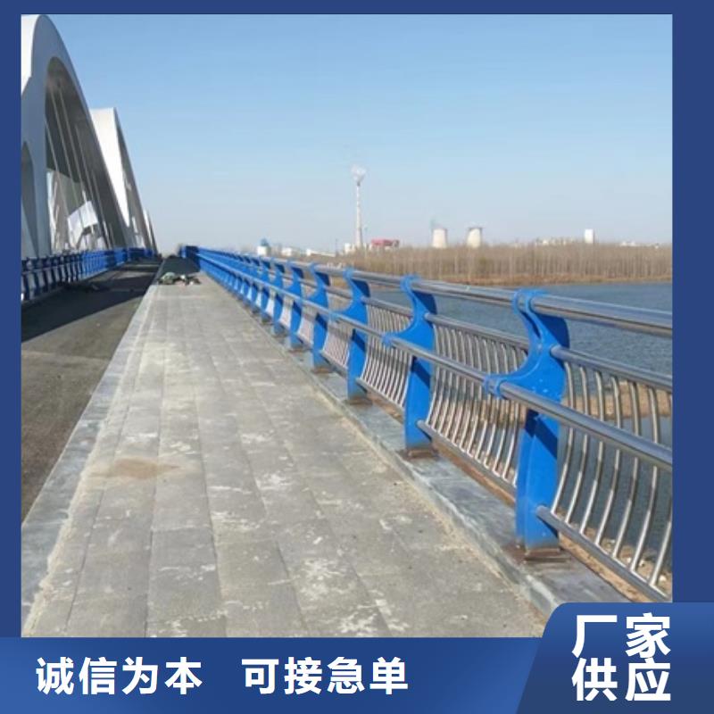 护栏品质服务诚信为本