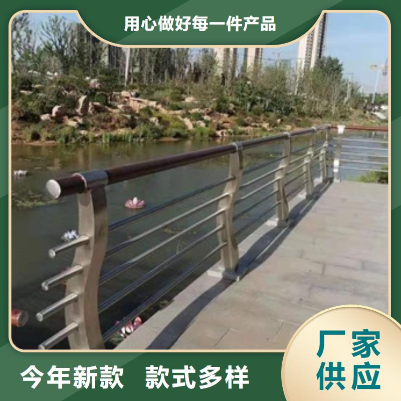 景观护栏_河道防撞护栏厂家直接面向客户