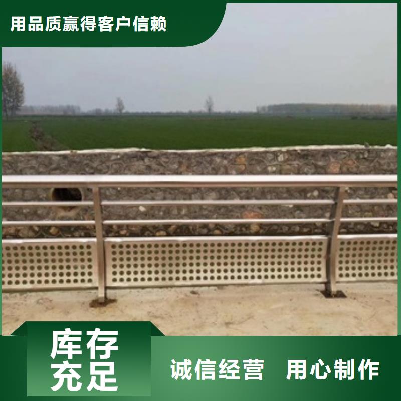 景观护栏河道防撞护栏一站式采购方便省心