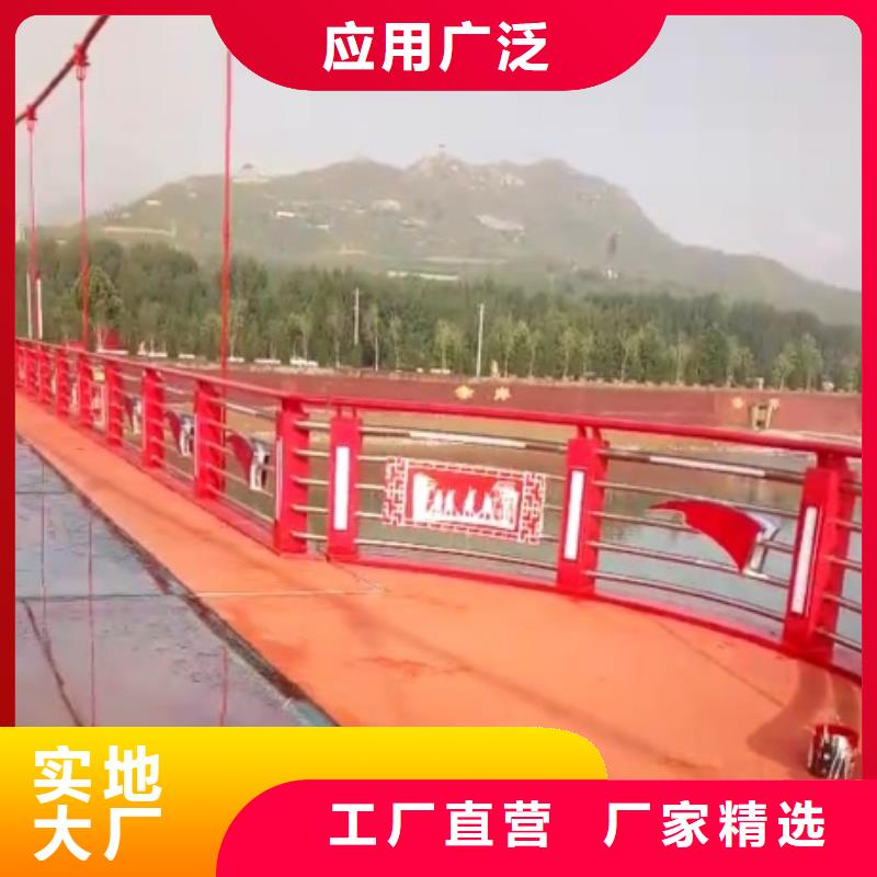 景观护栏景观艺术栏杆现货批发
