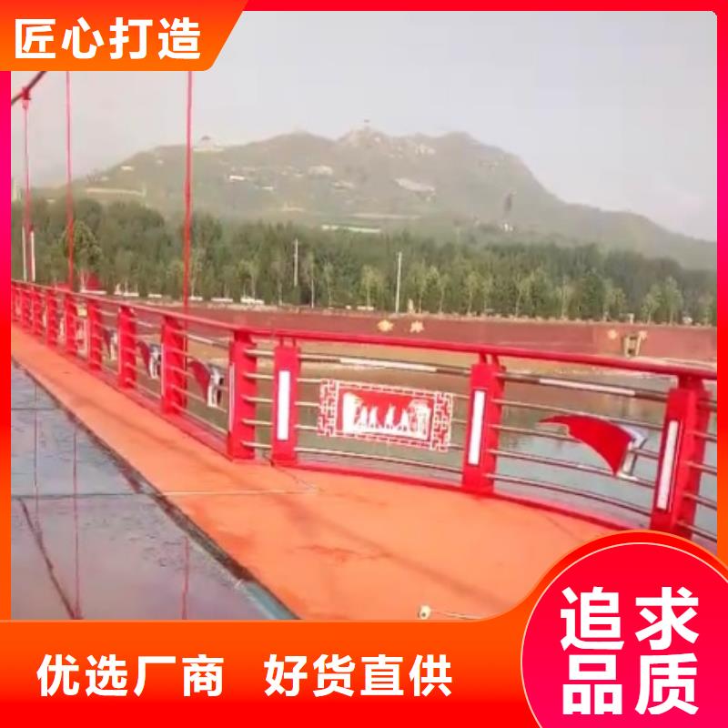 景观护栏-景观水池护栏厂家现货批发