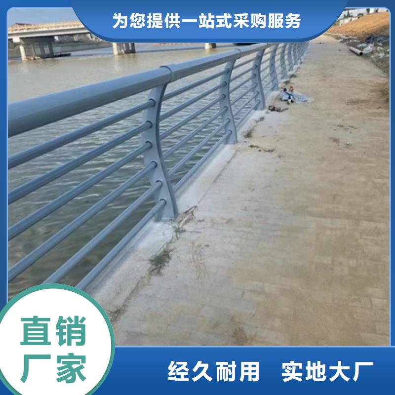 景观护栏不锈钢景观栏杆专业生产N年