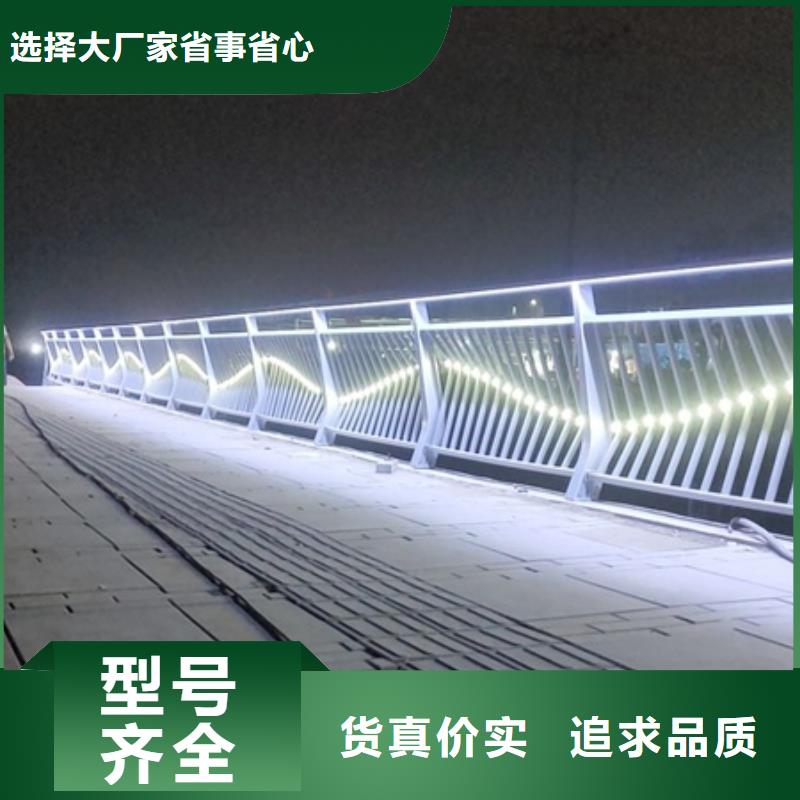 景观护栏-不锈钢河道景观护栏按需定制真材实料