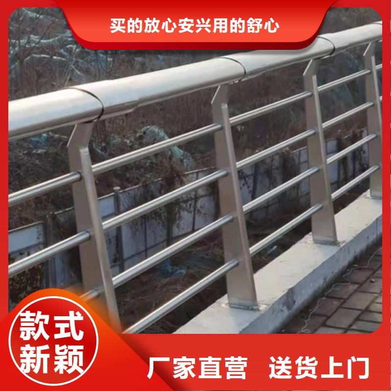 景观护栏不锈钢河道景观护栏精心选材