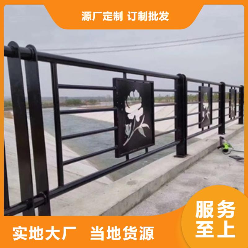 景观护栏-不锈钢河道景观护栏按需定制真材实料
