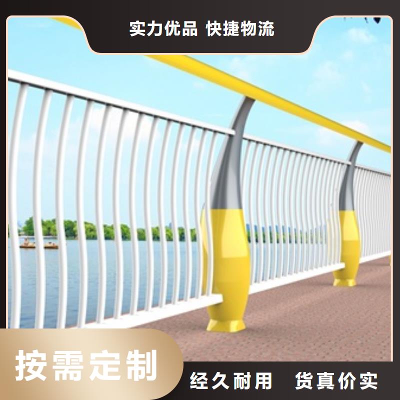 景观护栏河道防撞护栏一站式采购方便省心