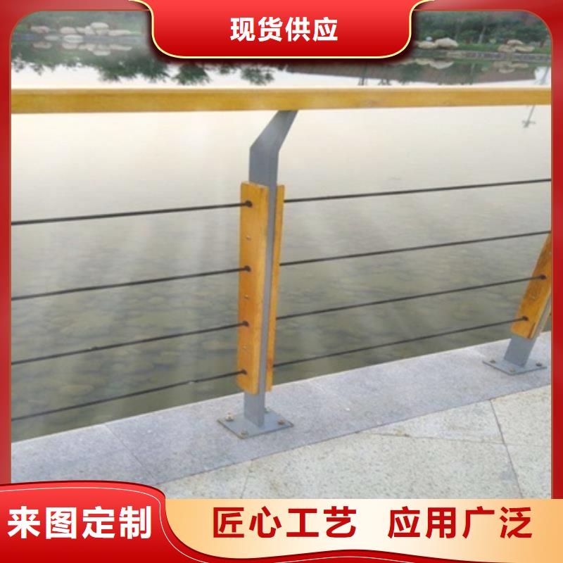 景观护栏不锈钢道路景观护栏价格合理
