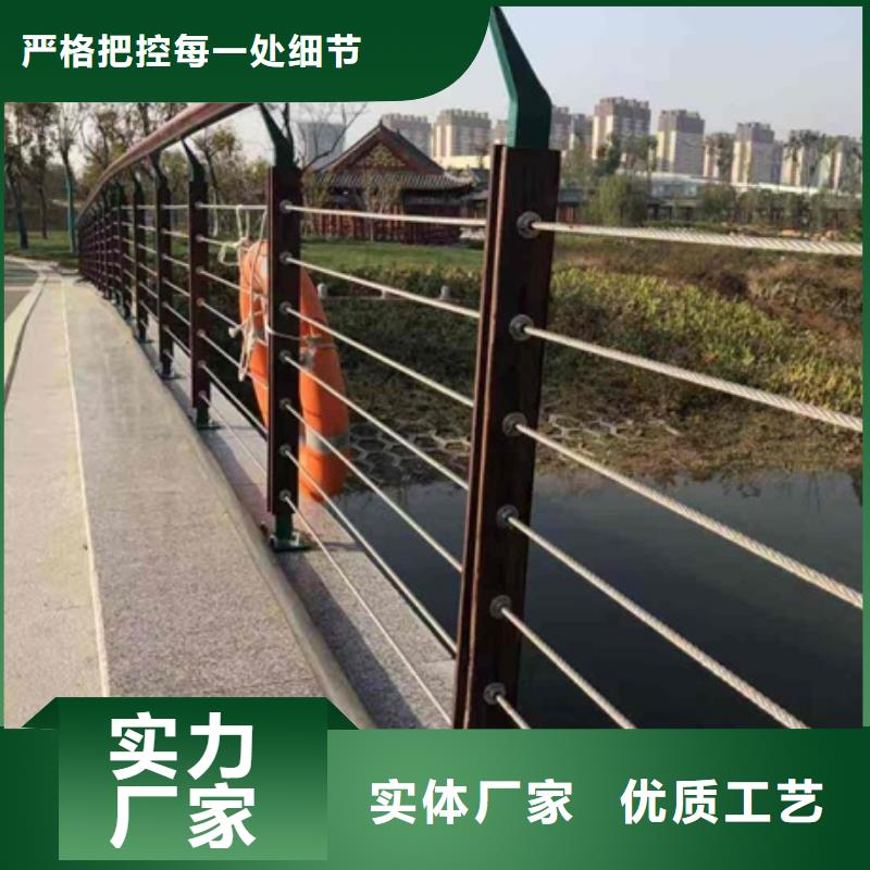 景观护栏桥梁防撞景观护栏支持定制贴心售后
