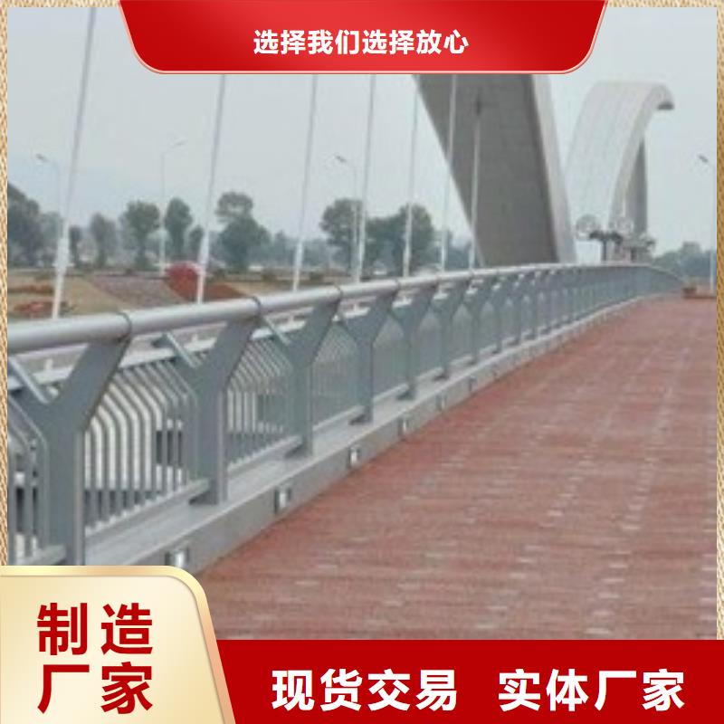 景观护栏不锈钢灯光景观护栏好货直供