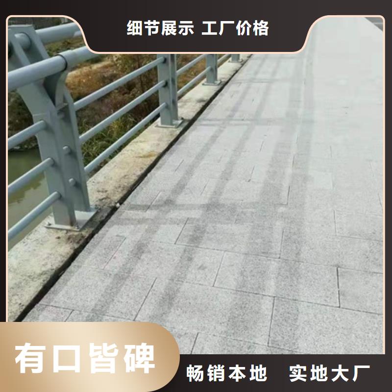 景观护栏-城区河道景观护栏为您精心挑选