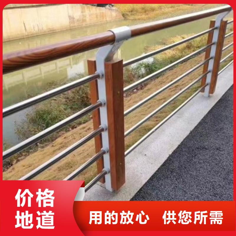 景观护栏不锈钢道路景观护栏价格合理