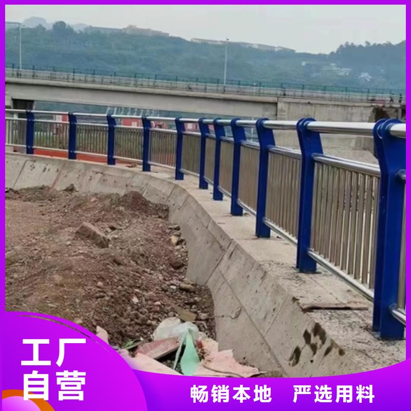 不锈钢复合管栏杆-防撞不锈钢复合管护栏专业完善售后