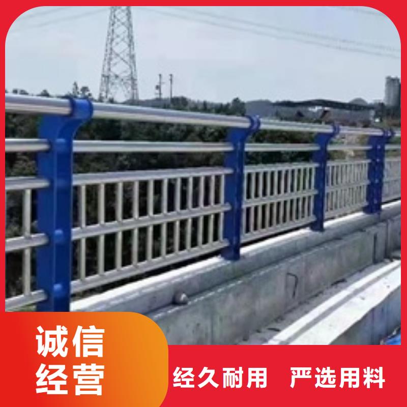不锈钢复合管栏杆不锈钢复合管栏杆现货供应