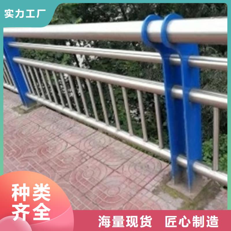 不锈钢复合管栏杆201不锈钢桥梁护栏支持定制贴心售后