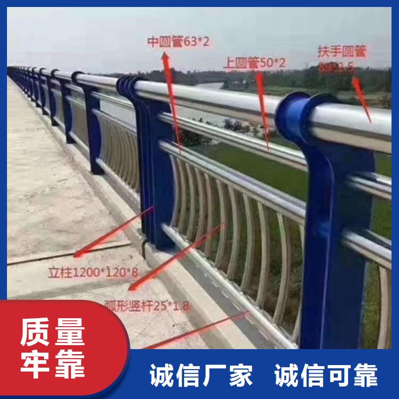 不锈钢复合管栏杆人行道天桥防护隔离护栏专注细节使用放心