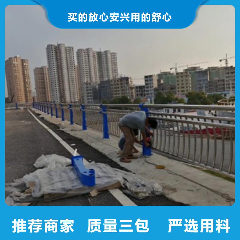 不锈钢复合管栏杆,304不锈钢护栏闪电发货