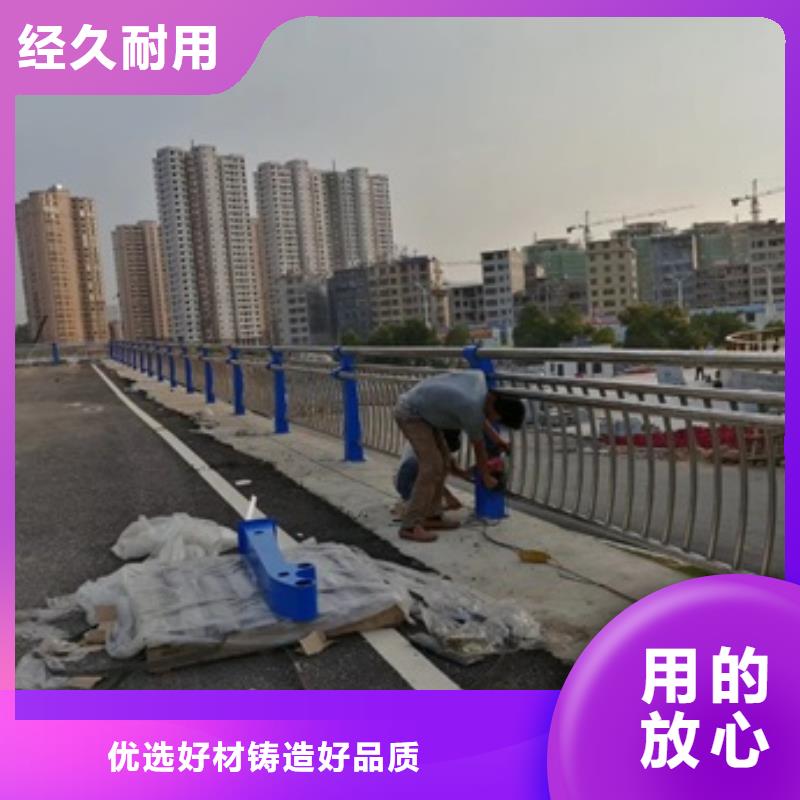 不锈钢复合管栏杆201桥梁栏杆厂家货源稳定