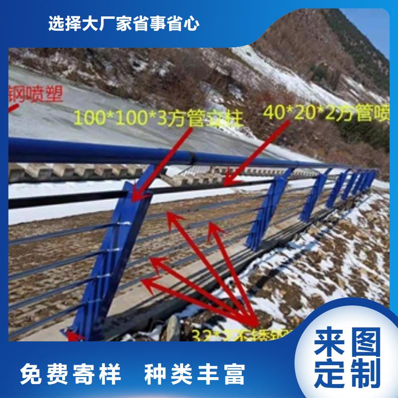 不锈钢复合管栏杆304不锈钢护栏标准工艺