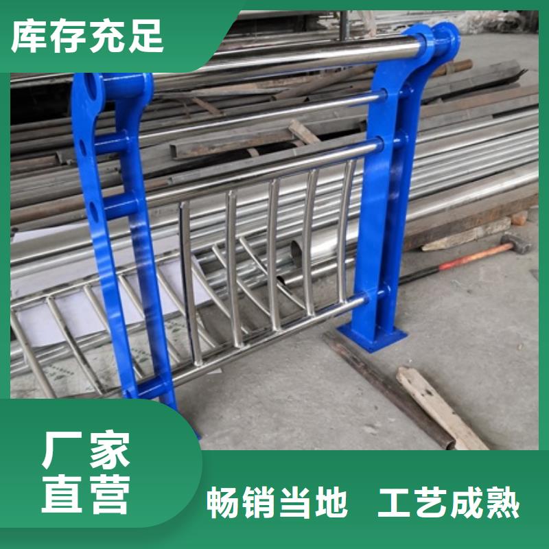 不锈钢复合管栏杆-防撞不锈钢复合管护栏专业完善售后