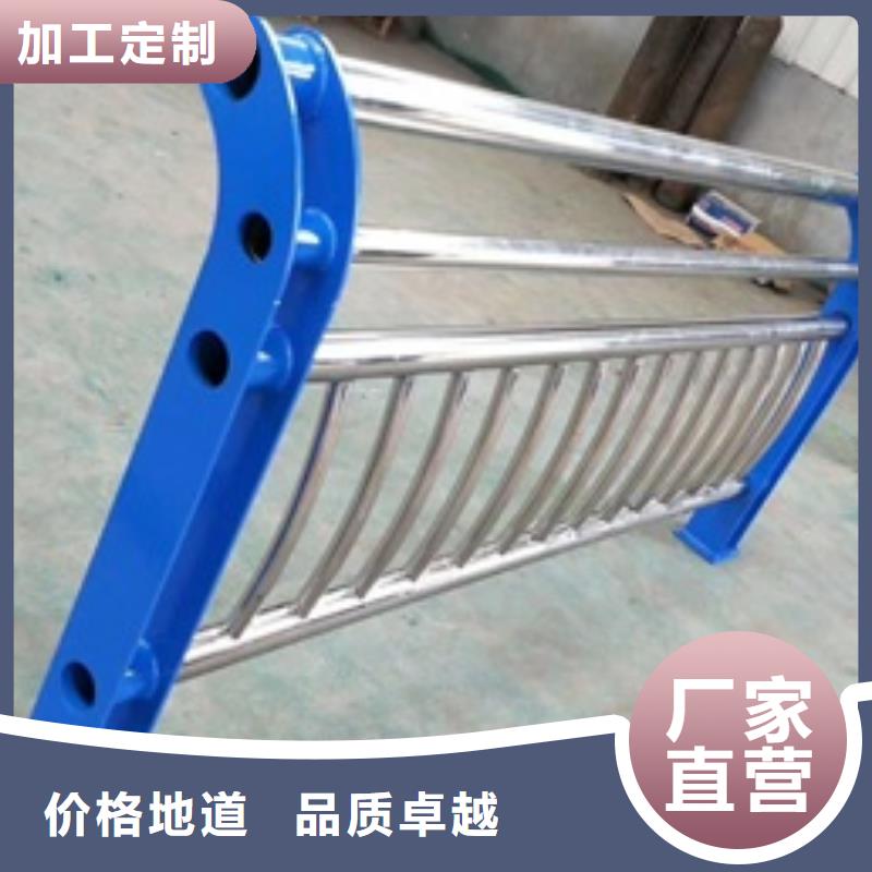不锈钢复合管栏杆304防撞栏杆加工定制