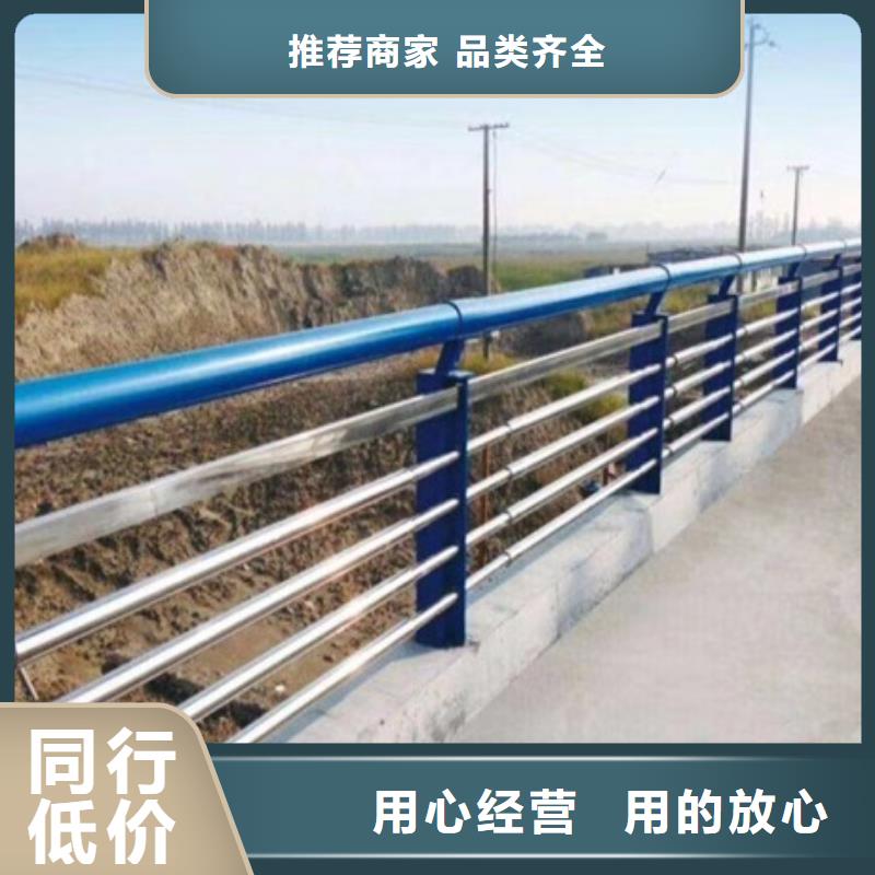 不锈钢复合管栏杆不锈钢河道护栏品质优良