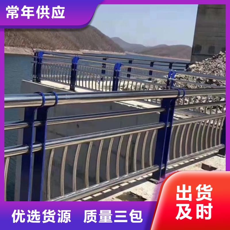 不锈钢复合管栏杆不锈钢桥梁防护栏杆厂家直销值得选择