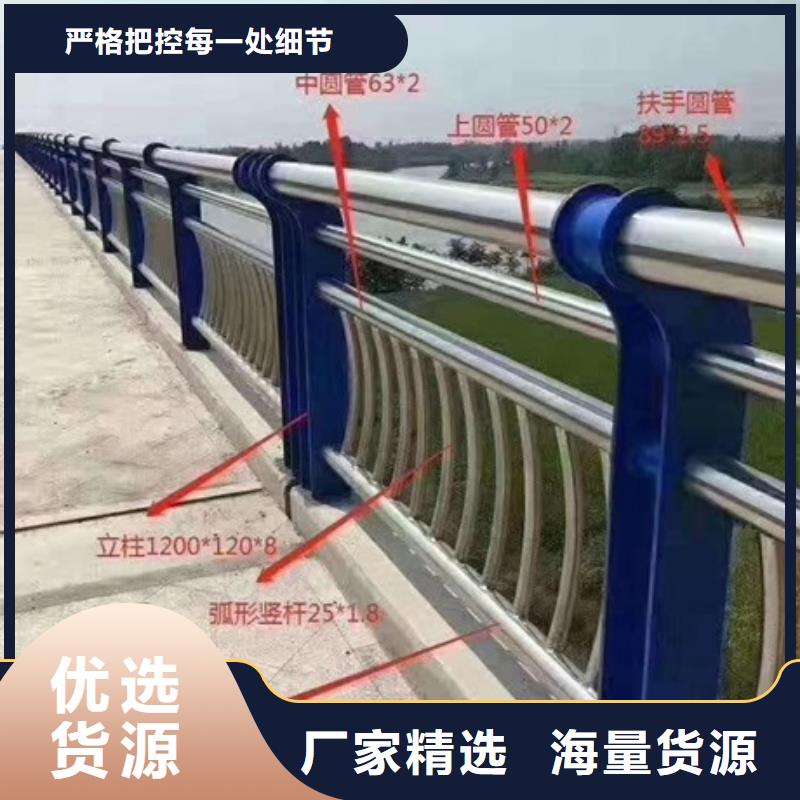不锈钢复合管栏杆不锈钢复合管栏杆质保一年