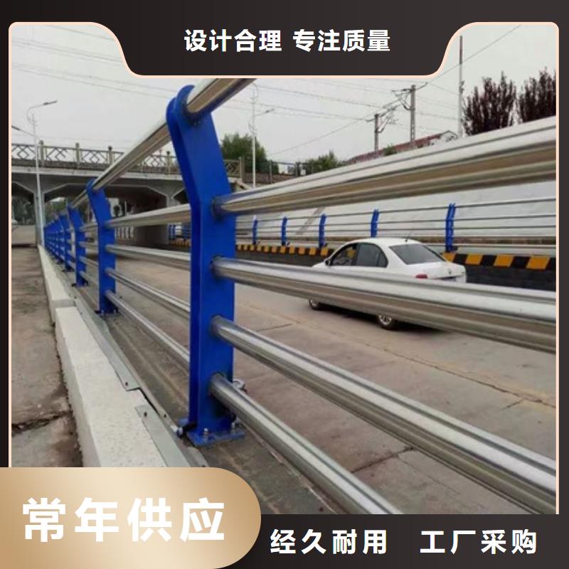 不锈钢复合管栏杆,不锈钢河道栏杆严选好货