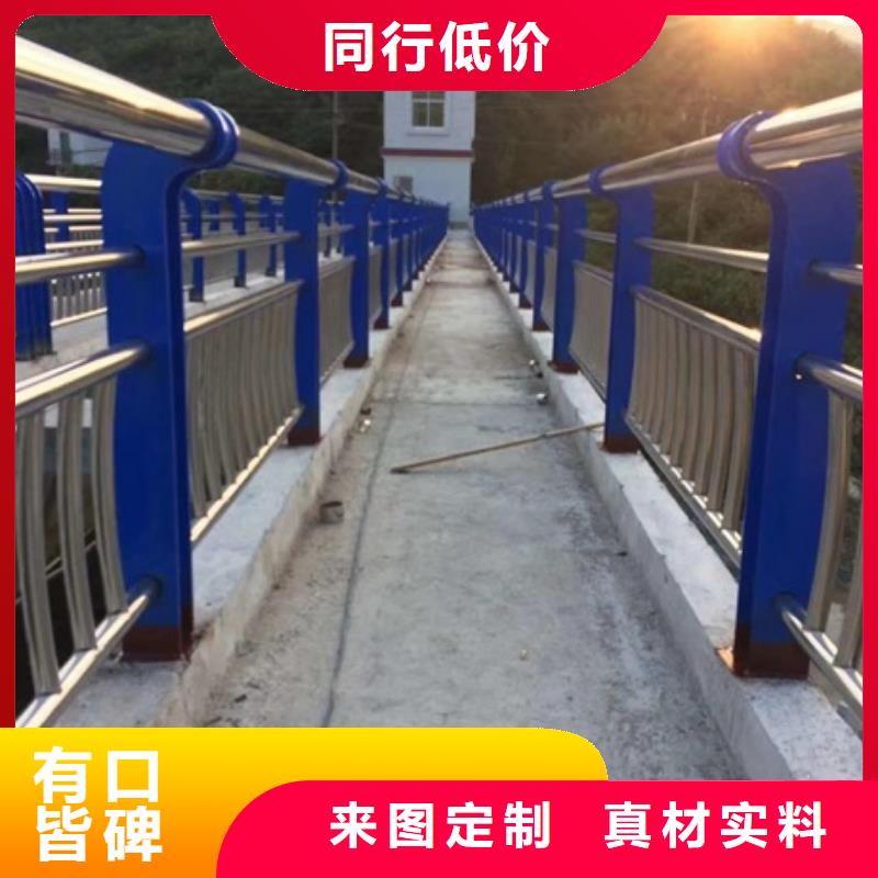 不锈钢复合管栏杆不锈钢护栏让客户买的放心