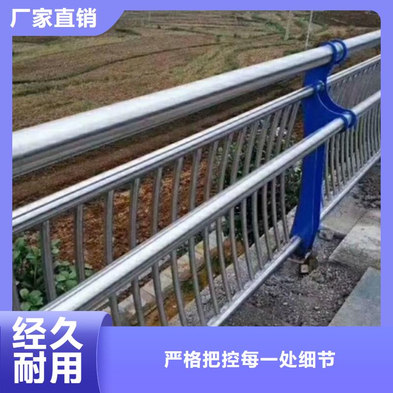 不锈钢复合管栏杆不锈钢护栏厂家产地工厂