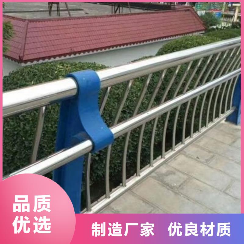 不锈钢复合管栏杆不锈钢防撞栏杆交通护栏严选材质