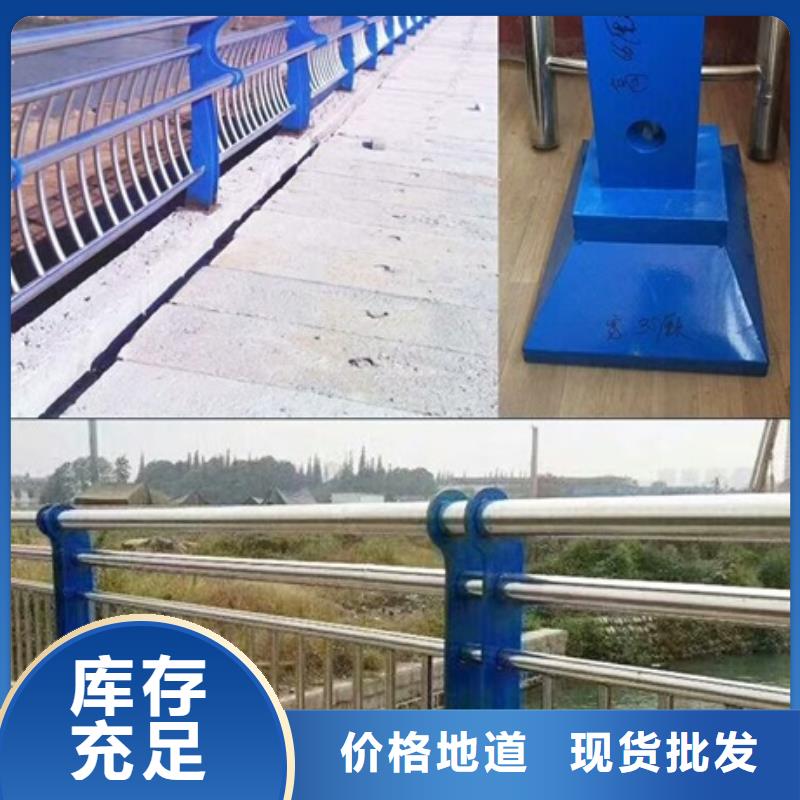 不锈钢复合管栏杆不锈钢复合管栏杆现货采购